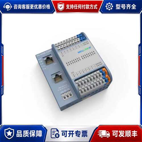 议价DN-HH00-C0NN 德克威尔 DeviceNet协可维修