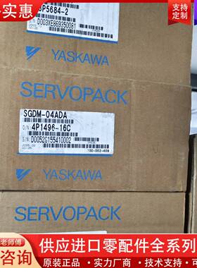 议价 SGDM-04ADA  0.40KW