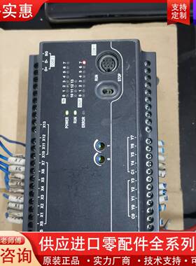 议价PLC DVP20EC00R3,通电和成色如图、售不退