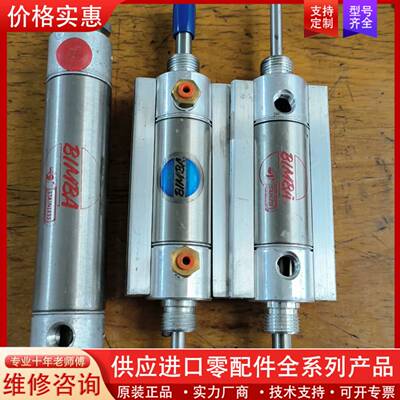 议价BIMBA感应气缸D-37229-A有5个019-323