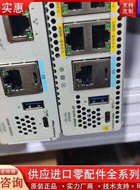议价C8300-1N1S-6T 6口新款路由器4口电口 2口SF