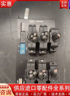 议价PAIX驱动器 NMC2-820DI064