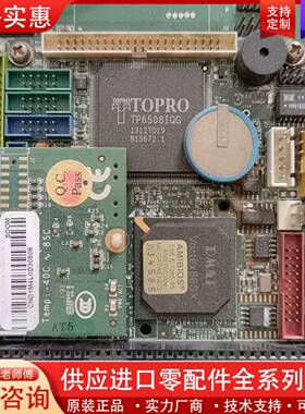 议价VSX-6151-V2昭营工业工控设备嵌入式主板PC/104