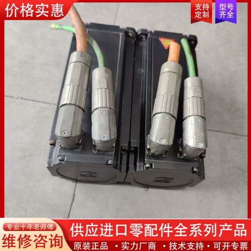 议价倍加莱伺服电机 型号5FSNA45-300E03KA0-0一