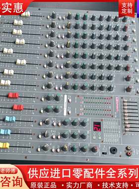 议价声艺SPIRIT ST-102专业调音台，12路输入，带效果