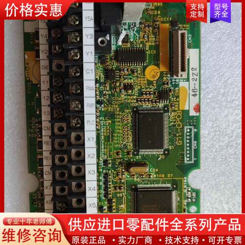 议价变频器5000G11UD系列主板CPU板，实物图，功能包