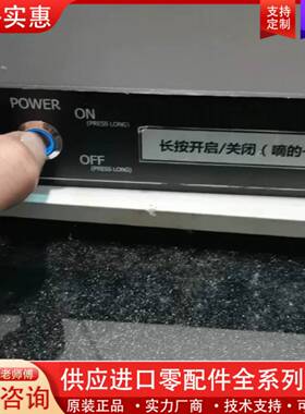 议价时序器 7通道时序电源控制器S2-SR-7C10A