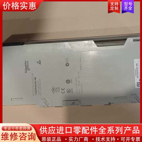 议价 140CPU53414B控制器，法国制造，实物拍摄。