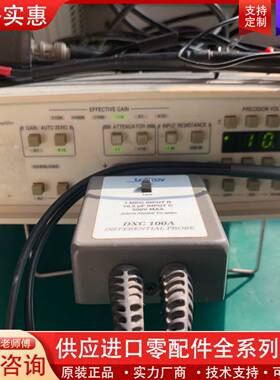 议价lecroy da1855a示波器差分放大器，带探头DX