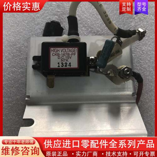 议价perkin Elmer N0780170HIGH　VOLT