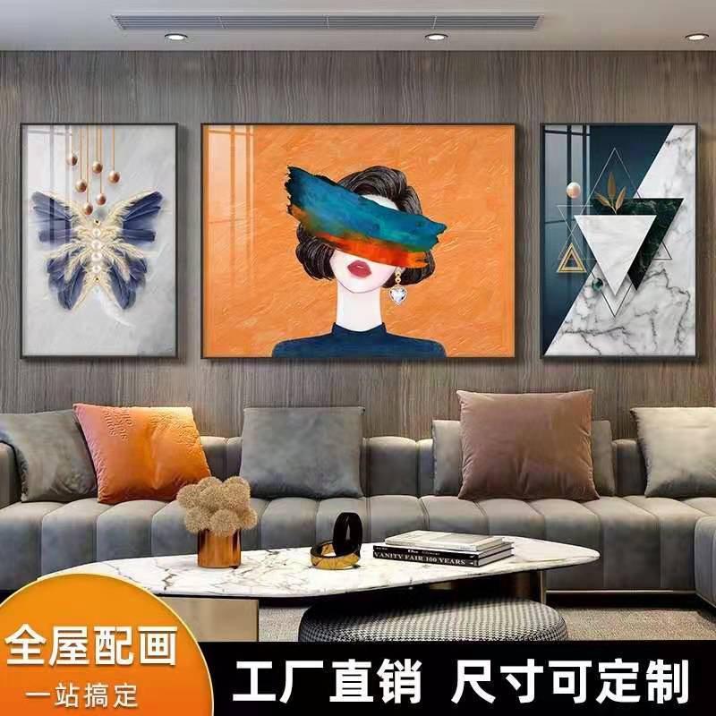 现代客厅装饰画组合大气壁画抽象艺术人物美女沙发背景墙挂画图片