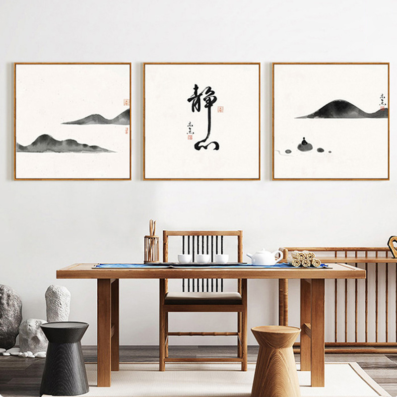 静心茶室挂画茶桌禅意客厅办公室装饰画字画书房书法背景墙面组合图片