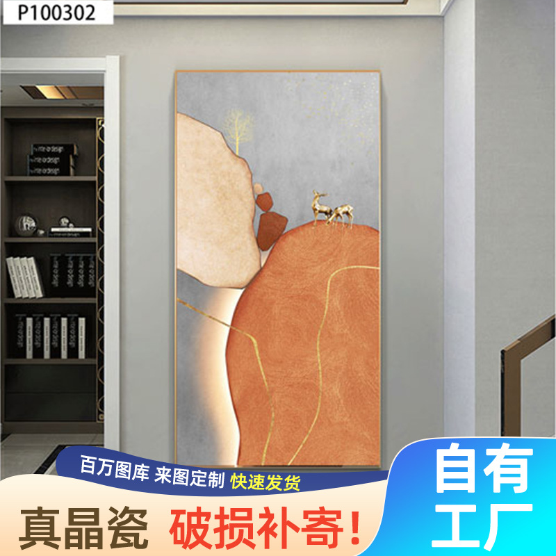 入户玄关装饰画简约抽象客厅走廊过道壁画现代晶瓷挂画厂家图片