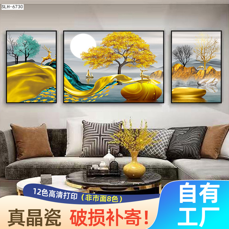 金鹿欢腾客厅装饰画沙发背景墙挂画轻奢孔雀三联画镶钻晶瓷壁画图片