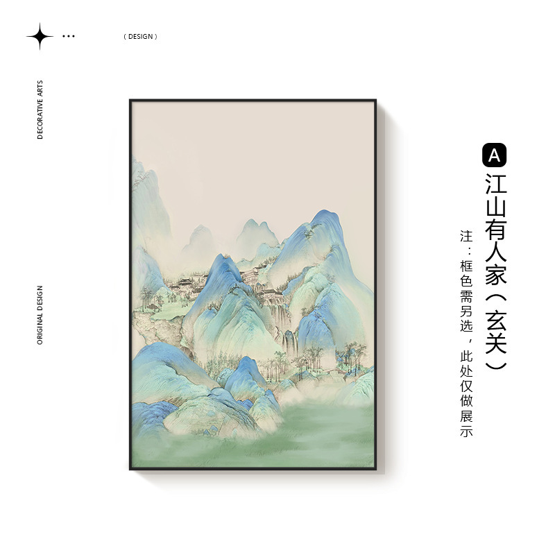 新中式客厅装饰画高级感玄关壁画千里江山图沙发背景墙挂画青山图图片