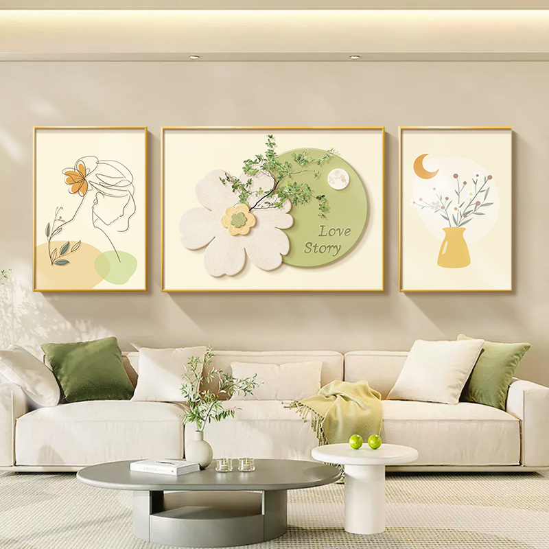北欧客厅装饰画奶油风小清新沙发背景墙挂画现代简约绿植三联壁画图片