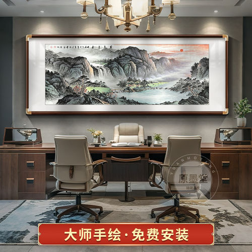 紫气东来手绘国画客厅沙发背景墙装饰挂画办公室东墙聚财山水壁画