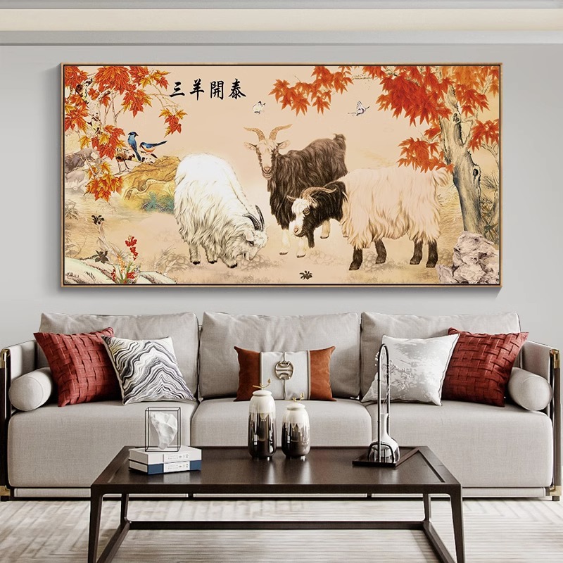 玄关装饰画餐厅挂画饭厅新中式壁画卧室床头门厅书房茶室三羊开泰图片