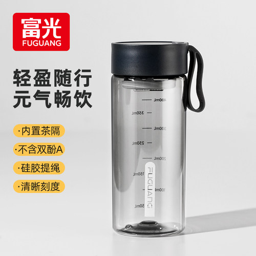 富光水杯男生咖啡杯高颜值学生儿童运动杯子tritan耐高温夏季便携
