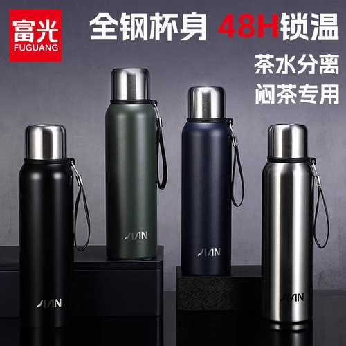 富光保温杯316不锈钢男款便携