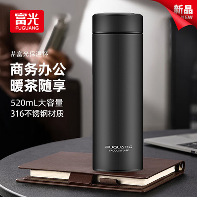 富光新款保温杯316材质大容量