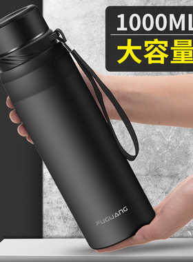 富光大容量保温杯男女便携水杯茶杯子1000ml户外1L不锈钢壶800ml