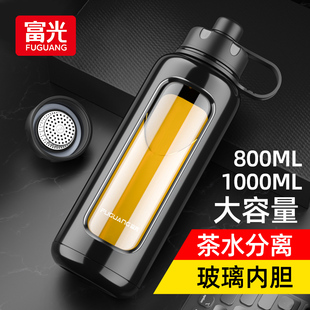 泡茶杯2025新款 茶水分離杯子耐高溫防摔水壺 款 富光玻璃杯水杯男士