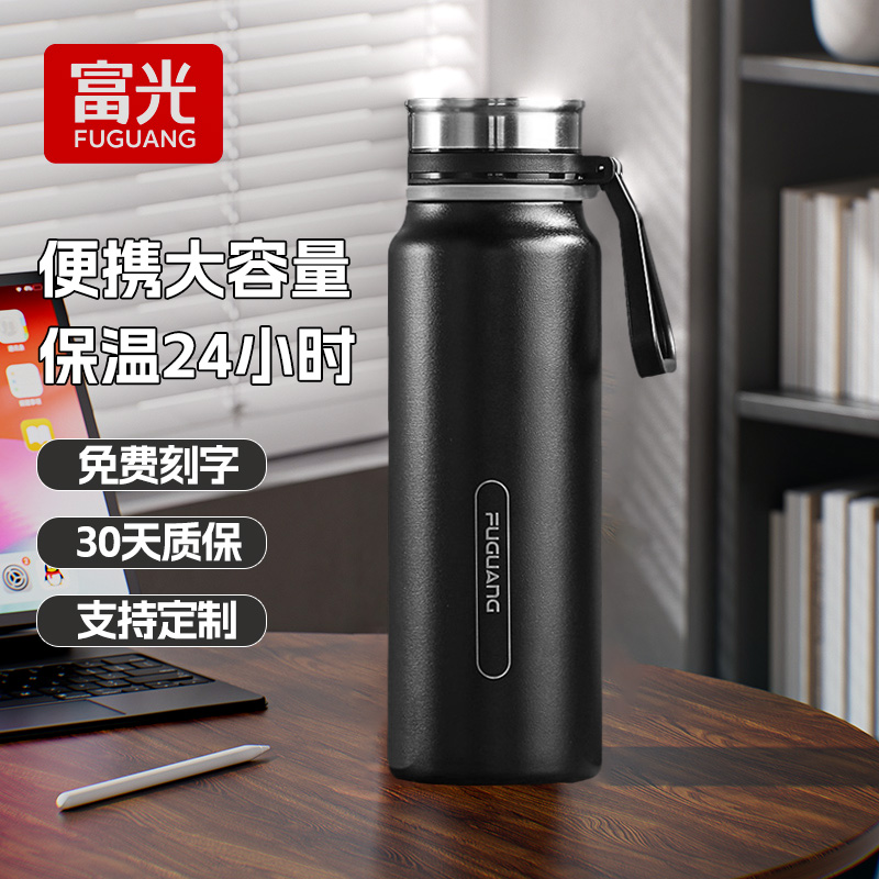 富光保温杯大容量便携水杯壶