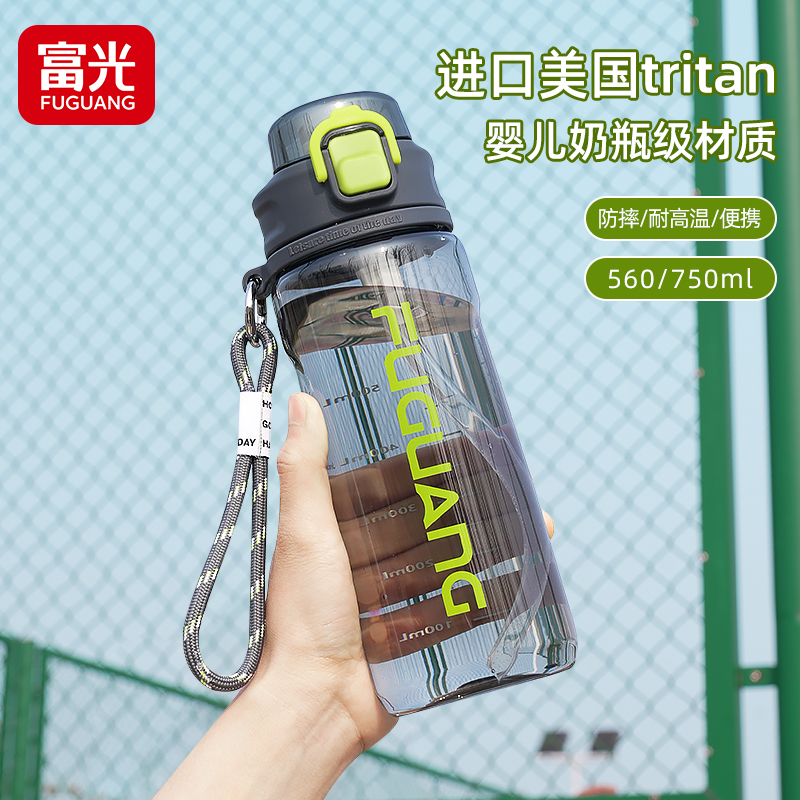富光水杯男生大容量水壶吨吨桶