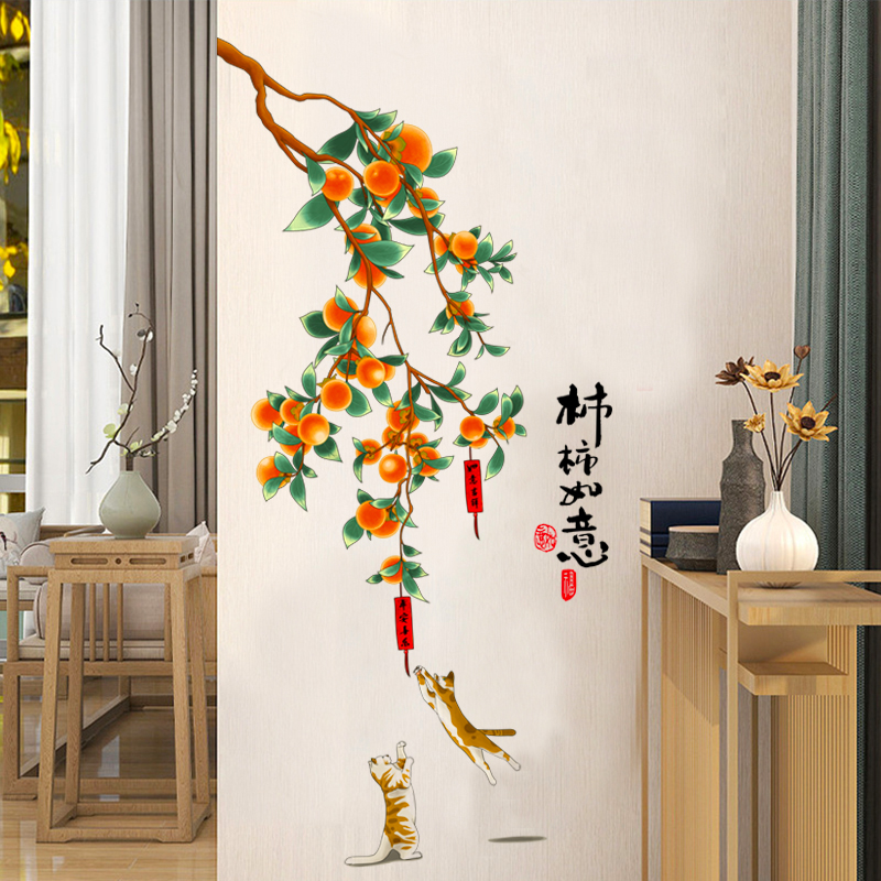 柿柿如意招财自粘玄关走廊墙面美化装饰新中式粘贴画客厅餐厅墙画