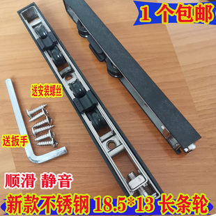 承重不锈钢四轮18.5宽13高长条轮重型双层玻璃移门下轮轨道静音轮