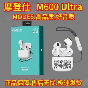 蓝牙耳机 MODES摩登仕M600Ultra超长续航空间音频触控通用蓝牙5.4