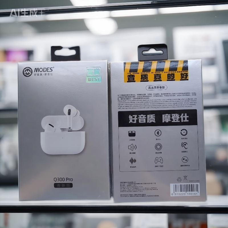 Modes摩登仕耳机Q300pro超长续航无线蓝牙耳机安卓苹果通用3代