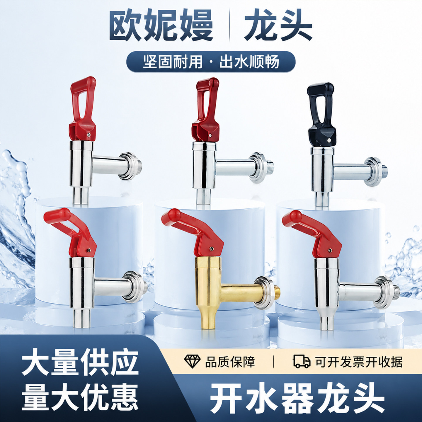 开水器龙头商用开水机开水炉耐高温龙头电热水器龙头3分3.5分4分图片