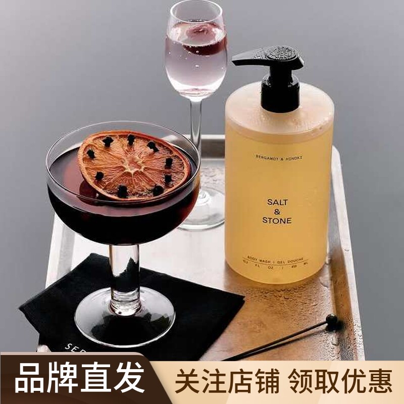 SaltStone雪莱之歌香氛沐浴露