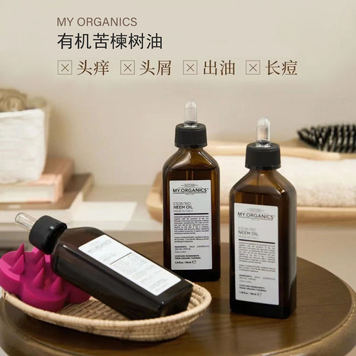 my.organics苦楝子舒缓头皮精华
