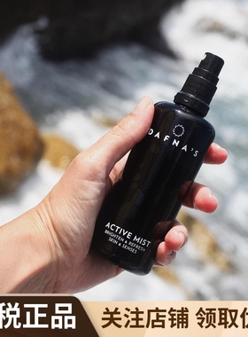 DAFNA'S无花果积雪草VC发光水注水喷雾100ml去黄提亮肤色