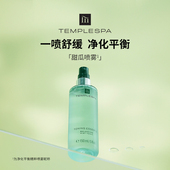 TEMPLE SPA香颂净护平衡净化精粹爽肤水150ml滋润舒缓甜瓜水喷雾