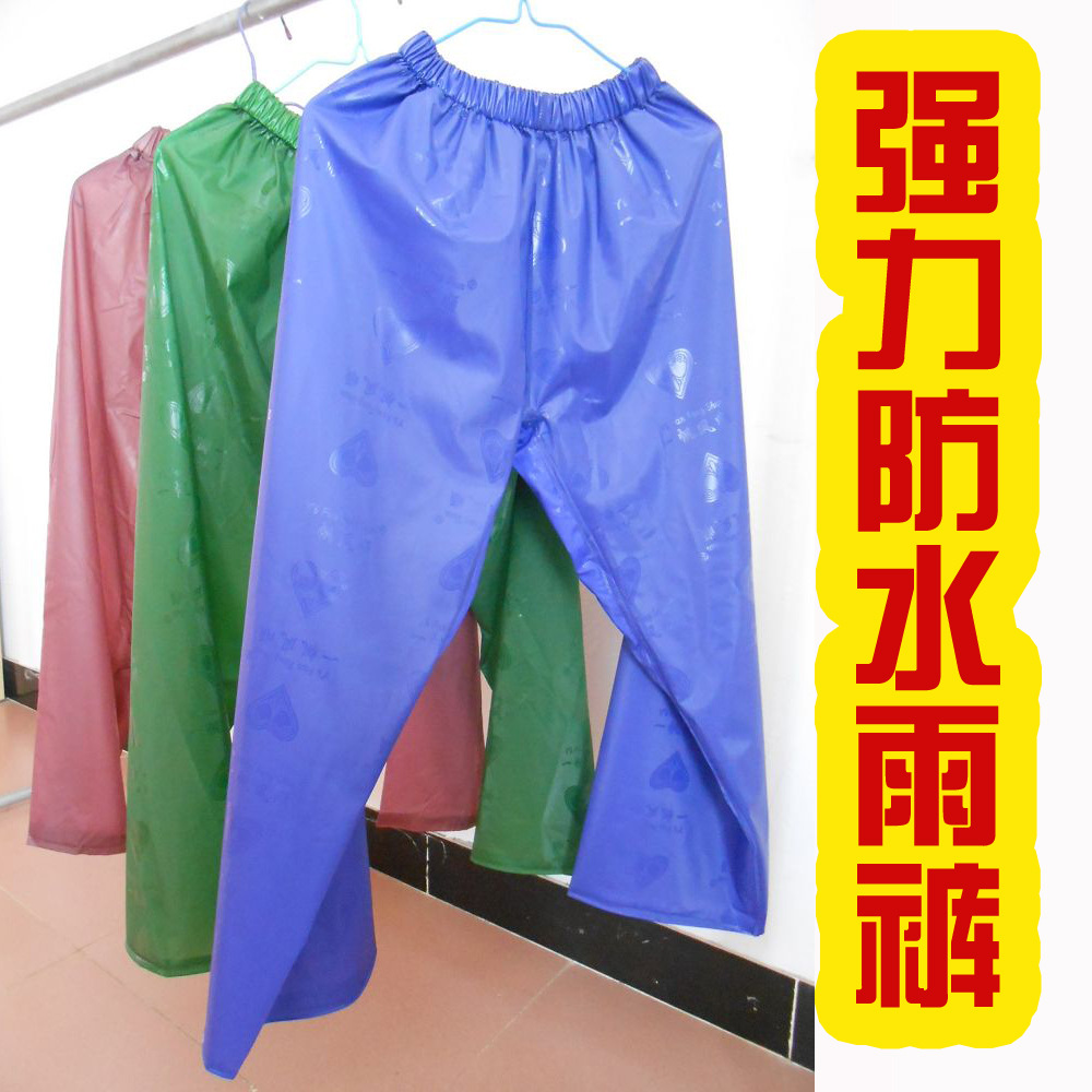 包邮加厚生胶海胶雨裤包邮男女工作骑行劳保雨衣裤子耐用防水