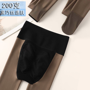 晨尔9307F秋冬200克加绒0D黑丝透肤打底裤袜光腿保暖裤子9337