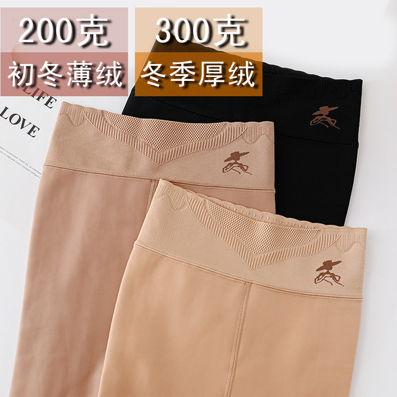 水光袜光腿肉色神器女秋冬裸感超自然丝袜女春秋款加绒加厚打底裤,女士内衣/男士内衣/家居服,连裤袜/打底袜,淘宝优惠券,粉丝福利购,淘宝优惠卷