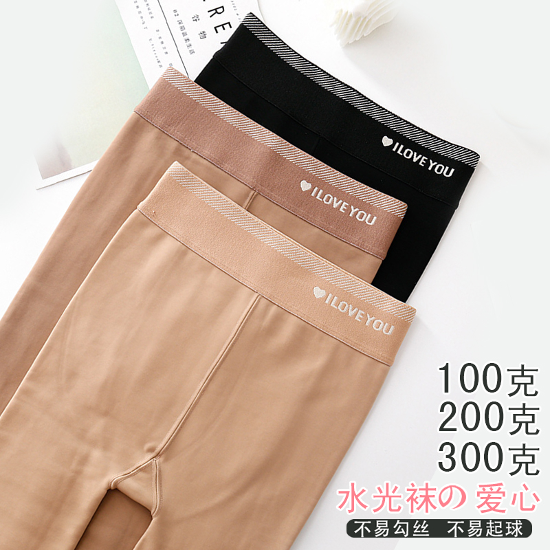 水光袜加绒美腿连袜加厚