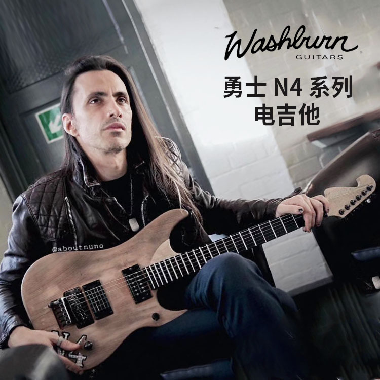美产washburn 勇士电吉他n4 nuno大师复刻 n4 vintage 专业 演奏