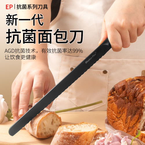 面包刀不掉渣锯齿刀切三明治专用家用烘焙工具蛋糕刀吐司刀