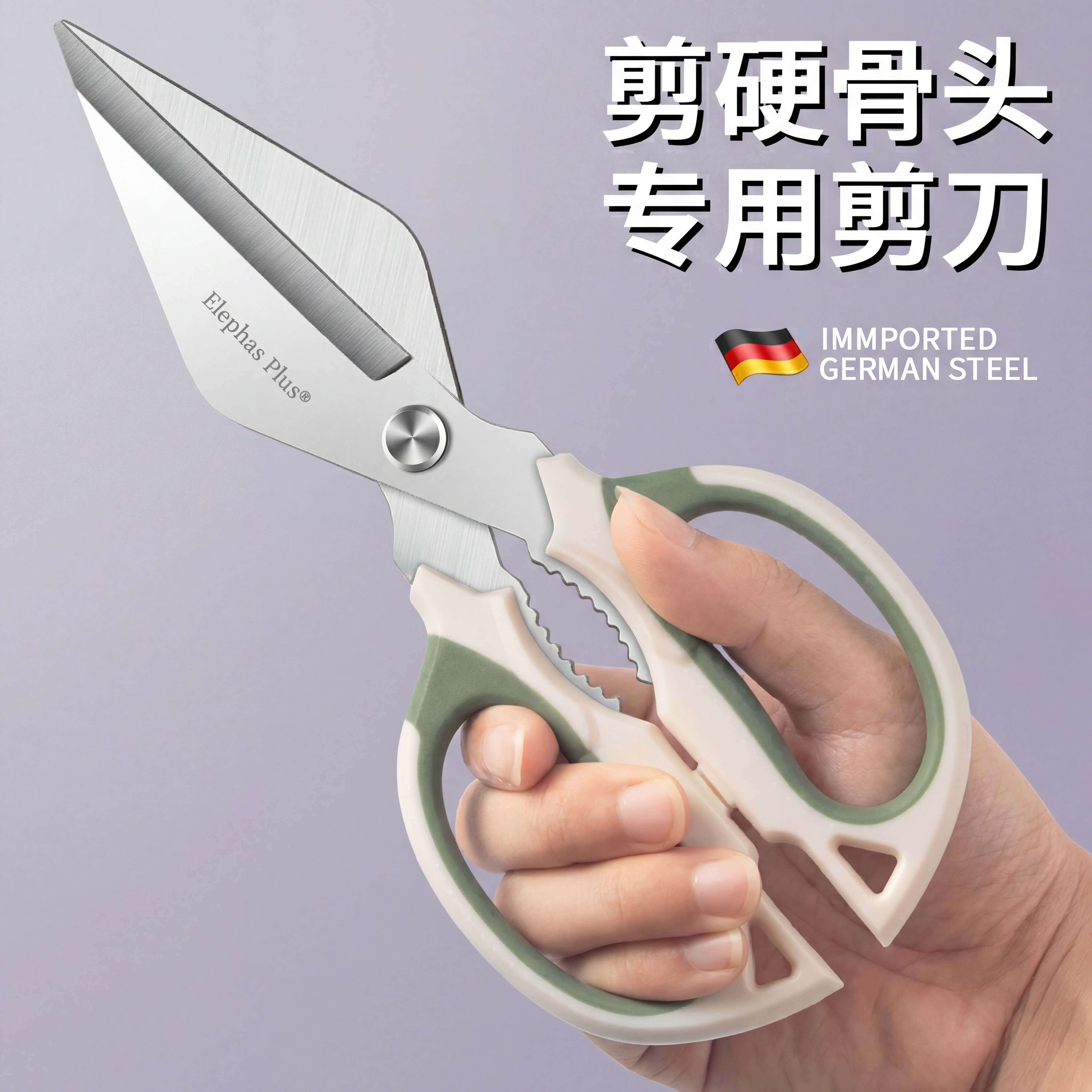 家用大头剪刀厨房专用多功能强力鸡骨剪鸡鸭鹅骨头锋利大剪子,居家日用,厨房剪刀,淘宝优惠券,粉丝福利购,淘宝优惠卷