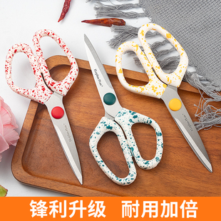 厨房便捷锋利耐用安全不锈钢办公尖头缝纫剪刀高颜值居家剪刀工具