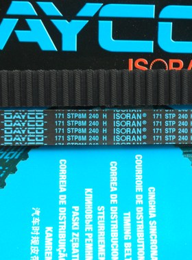 171齿别克君威2.0  科帕奇2.4正时皮带时规皮带DAYCO岱高(特高)