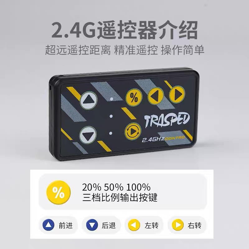 RC迷你遥控车配件遥控器充电线