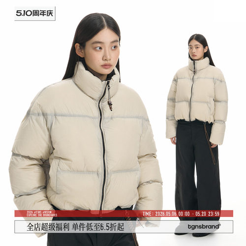 TGNS短款立领泡芙羽绒服保暖外套
