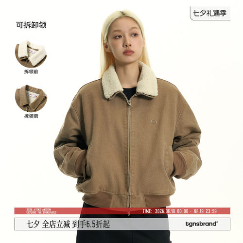 TGNS仿羊羔毛内里底特律夹克外套